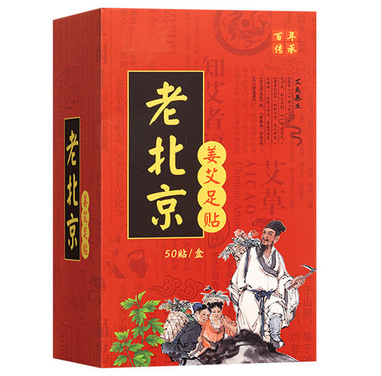 生薑艾草足貼3.jpg